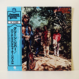 Creedence Clearwater Revival – Green River (Japan, Fantasy – VIP-5056, 1978)