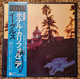Eagles Hotel California 1976 Lp Japan original