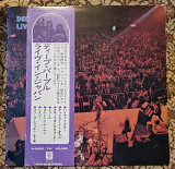 Deep Purple Live In Japan Lp Japan 1973 press