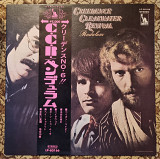Creedence Clearwater Revival Pendulum 1971 Lp Japan original