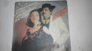 Пластинка Duo Bravo (Дуо Браво) ‎– АРГЕНТИНСКОЕ ТАНГО / Argentinian Tangos / Latin, Tango (1985) Ех+
