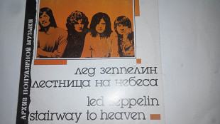 Виниловая пластинка «Лестница на небеса» Лед Зеппелин (1988 г.)