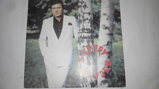 Лев Лещенко и Группа Спектр (В Кругу Друзей) 1983. (LP). 12. Vinyl. Пластинка. Латвия.