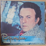 Песни на стихи Ильи Резника - Вернисаж