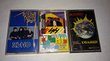 3 AUDIO Cassette КИНО одним лотом !
