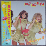 Arabesque – Arabesque VII / Why No Reply 1982 Japan