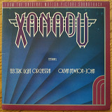 ELO Xanadu UK first press lp vinyl e.l.o.