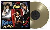 Виктор Цой, Кино - Ночь - 1986. (LP). 12. Limited Gold Vinyl. Пластинка. Europe. S/S.