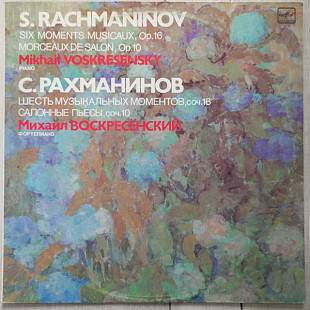 Рахманинов - Воскресенский - – Six Moments Musicaux, Op. 16 / Morceaux De Salon, Op. 10 LP