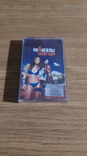 Cassette аудіокасета НеАнгелы – Номер Один