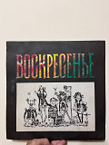 Воскресенье - Воскресенье (Vinyl)