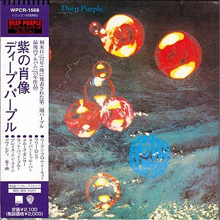 DEEP PURPLE CD «Who Do We Think We Are» ℗1973