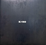 КИНО «Кино» ℗1991