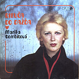 MARIKA GOMBITOVÁ «Dievča Do Dažďa» ℗1979
