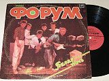 Пластинка Группа ''Форум'' ‎– БЕЛАЯ НОЧЬ * Островок * Беда / Назаров, Салтыков, Сайко (1987) Ех