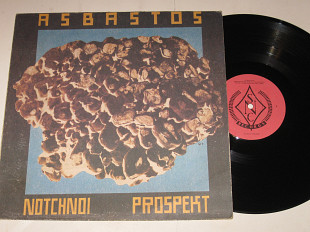 Пластинка Notchnoi Prospekt – Asbastos * Ночной проспект = Асбастос / Electronic, Psychedelic Rock
