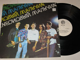 Пластинка Группа ''Неоновый мальчик" - РИСУНОК * Голливуд / Electronic, Synth-pop, Europop (1992) Nm