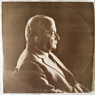 Искусство Ираклия Андроникова – Выпуск II 2LP