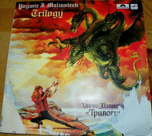 Ingwie J. Malmsteen 1988 Trilogy