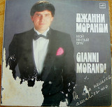 Gianni Morandi 1984 La mia nemica amatissima