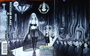 Lacrimosa – Fassade