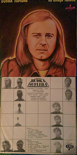 Budka Suflera – Na Brzegu Światła - 79