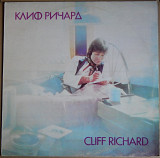 Cliff Richard – Клиф Pичapд (Балкантон ‎– ВТА 2117, Bulgaria) EX/EX+