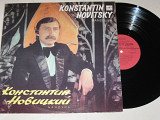 Пластинка Константин Новицкий (бандура), Александр Гавриш - ДУМКА * НОКТЮРН / Бортнянский (1986) Ех