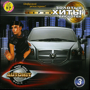 Golden Hits of Disco - Золоті Хіти Дискотек vol 3 @