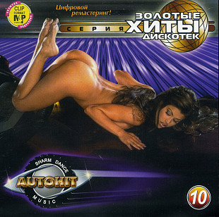 Golden Hits of Disco - Золоті Хіти Дискотек vol 10 @