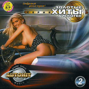 Golden Hits of Disco - Золоті Хіти Дискотек vol 2 @