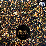 Океан Ельзи – Земля (2LP)