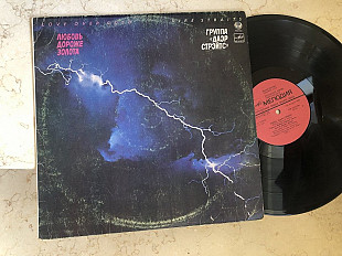 Dire Straits – Love Over Gold LP