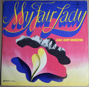 Alan Caddy Orchestra – My Fair Lady (Polskie Nagrania Muza ‎– SXL 1075, Poland) EX/EX