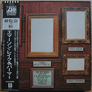 Emerson, Lake & Palmer - Pictures at an Exhibition