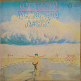 Manfred Mann`s Earth Band Watch 1988