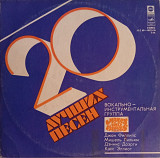 Mamas And Papas - 20 Лучших Песен (2LP)