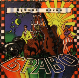 Браво – Лучшие Песни ( 2 ч CD )
