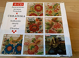 Автентична музика України 8x cd box(Ukrainika)