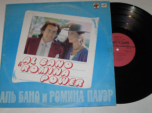 Пластинка Аль Бано и Ромина Пауэр / Al Bano & Romina Power - ЧИСТЫЙ ВОЗДУХ * Felicita / Italo-Disco
