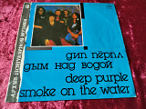 Deep Purple - Smoke On The Water 1990г.