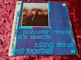 Роллинг Стоунз . Rolling Stones . Все Вместе . All Together 1989г.