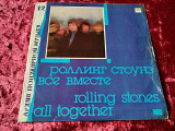 Роллинг Стоунз . Rolling Stones . Все Вместе . All Together 1989г.