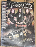 Terroraiser. The undeground metal mirror. 2008 # 02 (34)