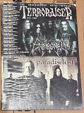 Terroraiser. The undeground metal mirror. 2008 # 01 (33)