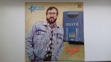 Александр Кальянов "Музей Любви" 1989г.