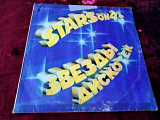Stars On 45 / Rock N Roll (Звезды Дискотек-II) 1982.