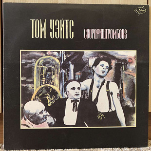 Том Уэйтс* Свордфиштромбонз