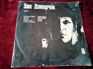 Эва Демарчик (Польша)