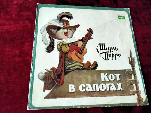 Винил пластинки сказки СССР Кот в сапогах 1980г.
